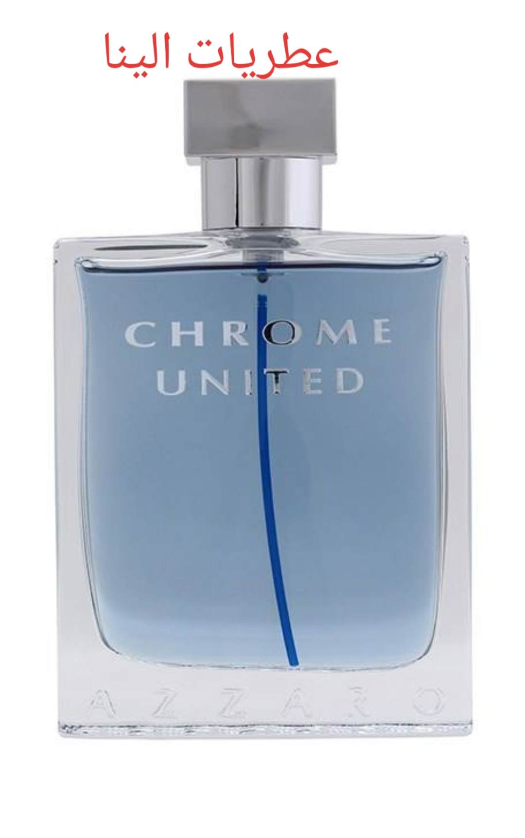 عطر ادکلن آزارو کروم یونایتد-AZZARO CHROME UNITED 100ML