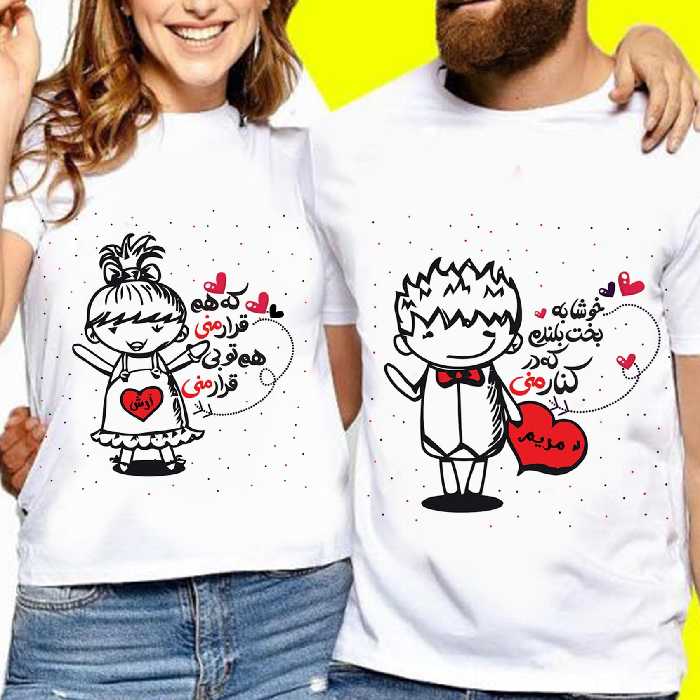 تیشرت ست زن و شوهری