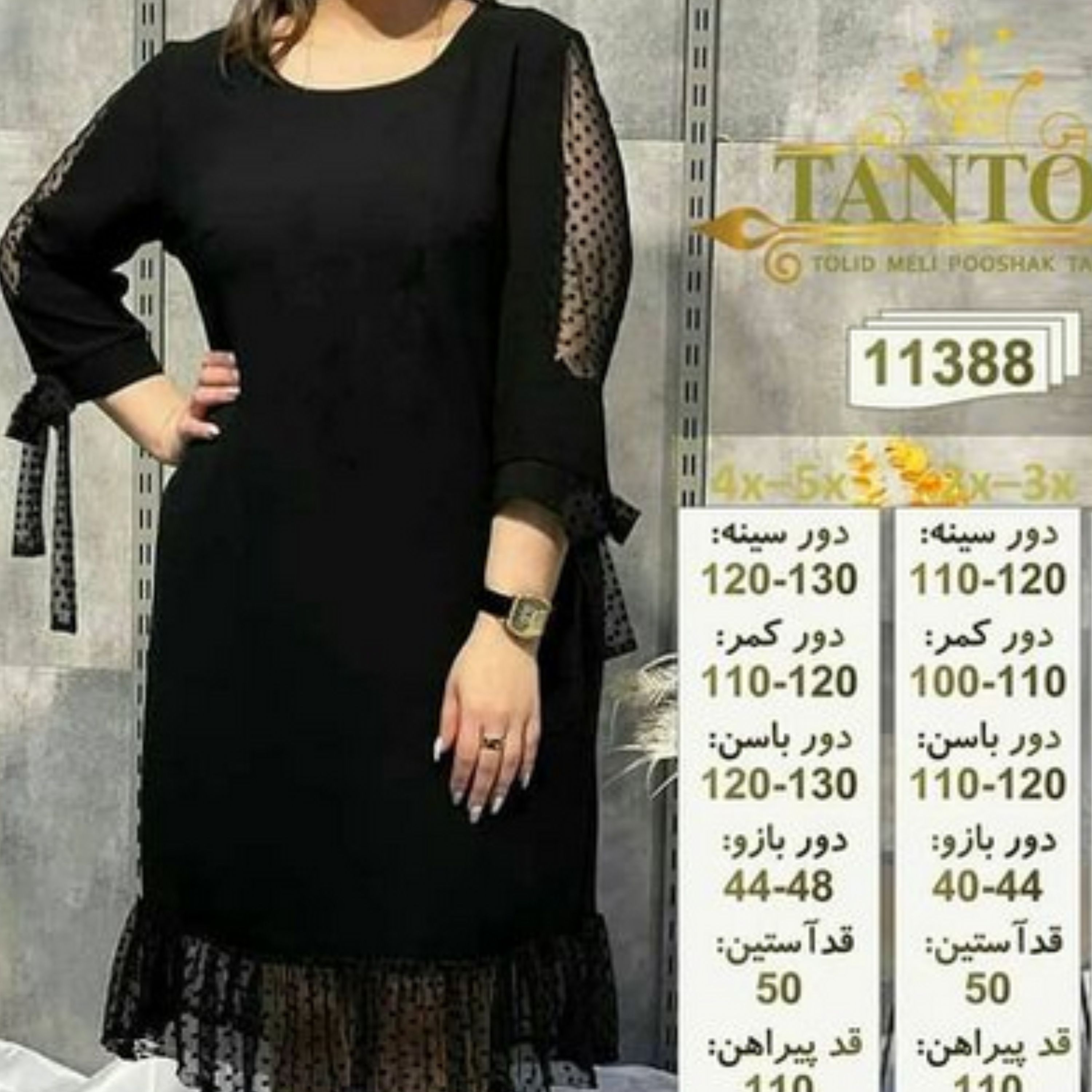 لباس مجلسی دخترانه سایز بزرگ سایز 56 الی 60