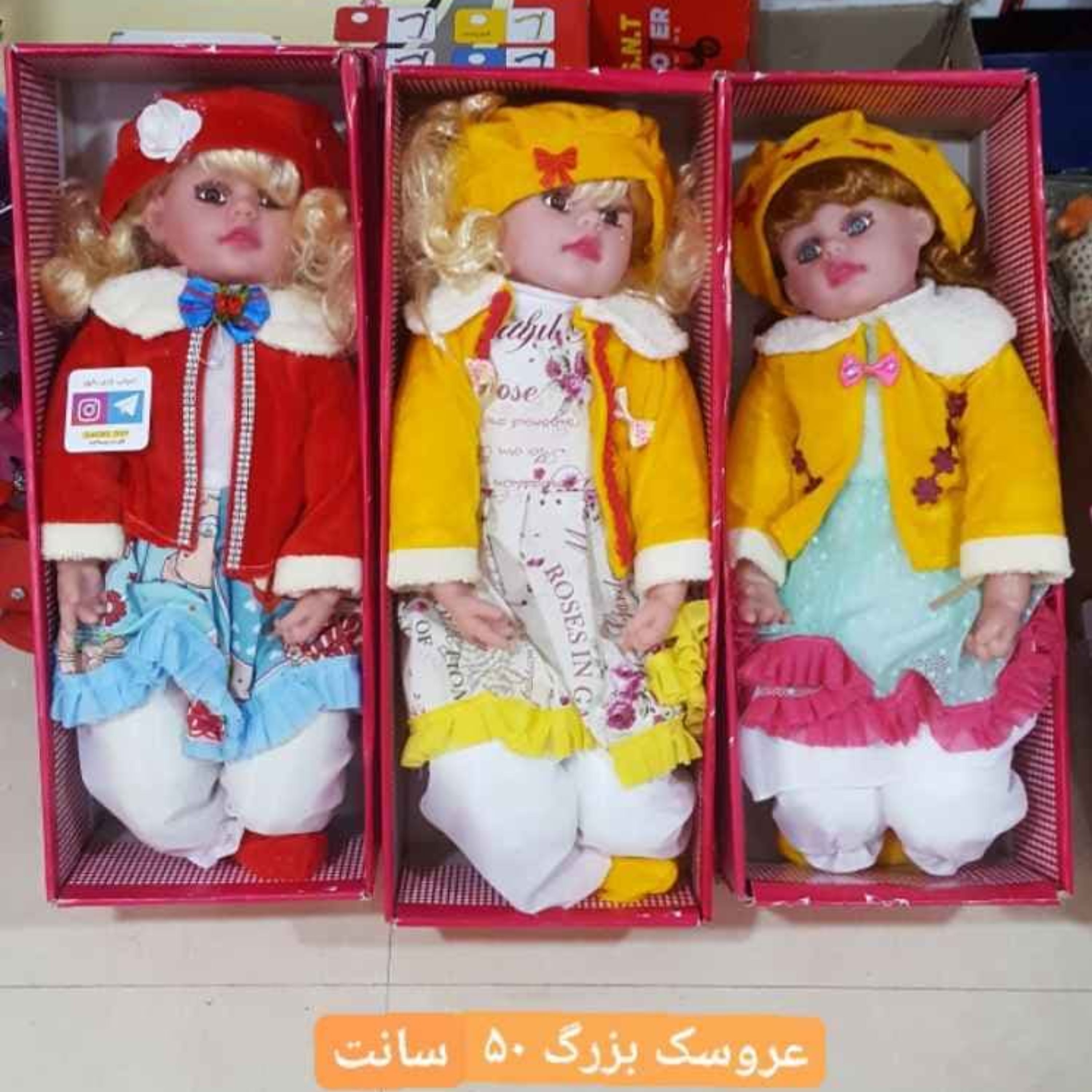 خرید عروسک بزرگ 55 سانتی به قیمت کارخانه و عمده