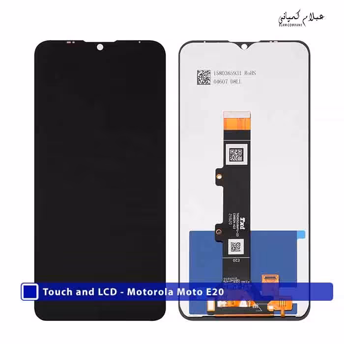 تاچ و ال سی دی موتورولا Moto E20