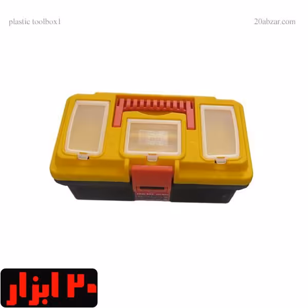 جعبه ابزار پلاستیکی 13 اینچ