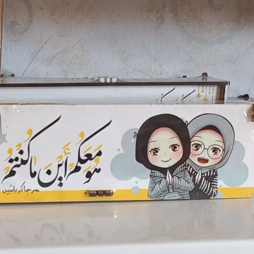 جامدادی چوبی