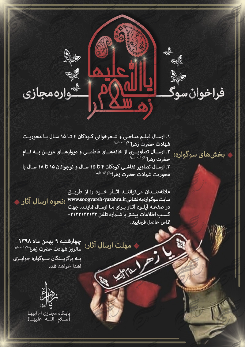 بایگانی‌های مجموعه گرافیکی بنر لایه باز