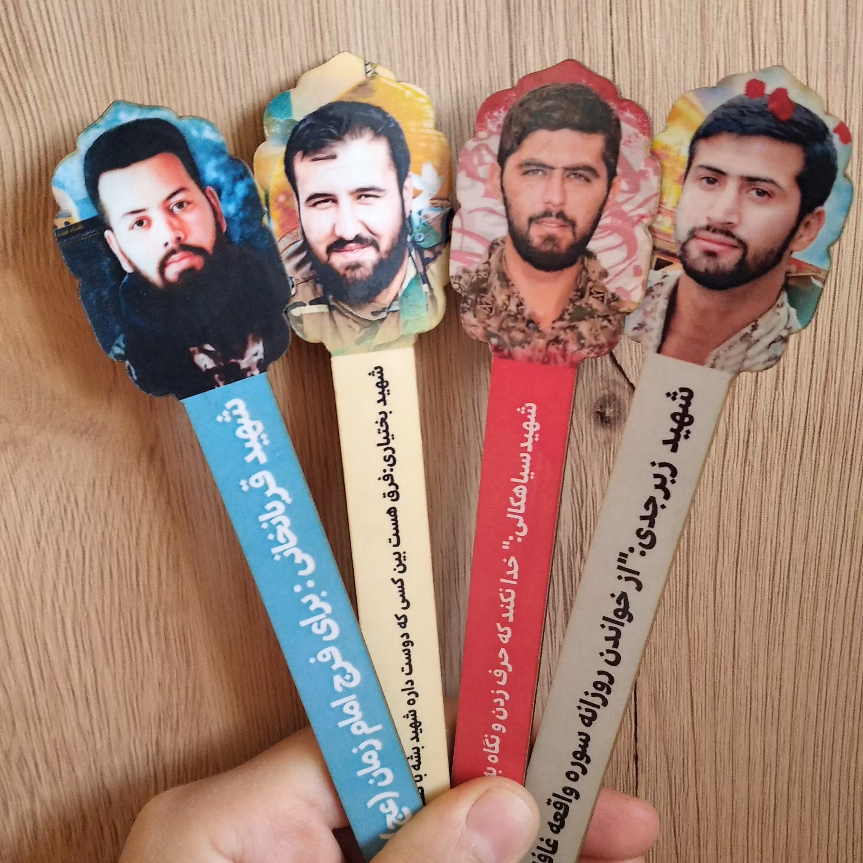 نشانگر کتاب شهید