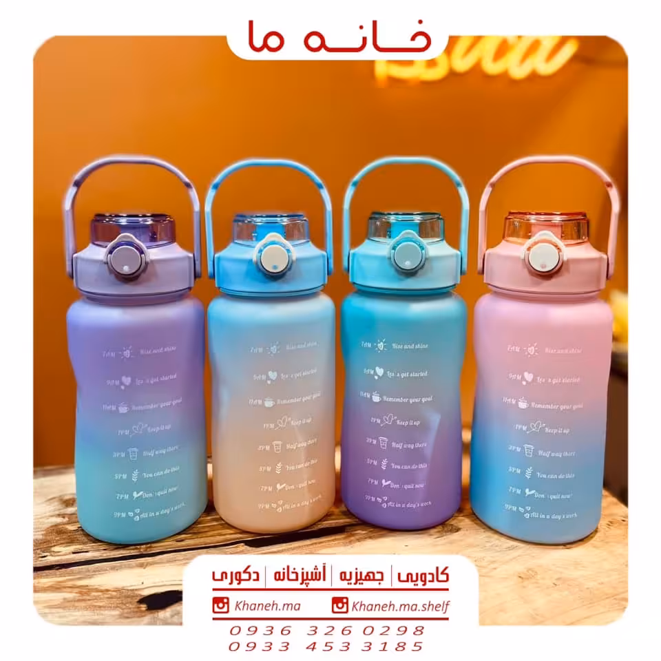 قمقمه مات فانتزی نی دار مدل قفل دار