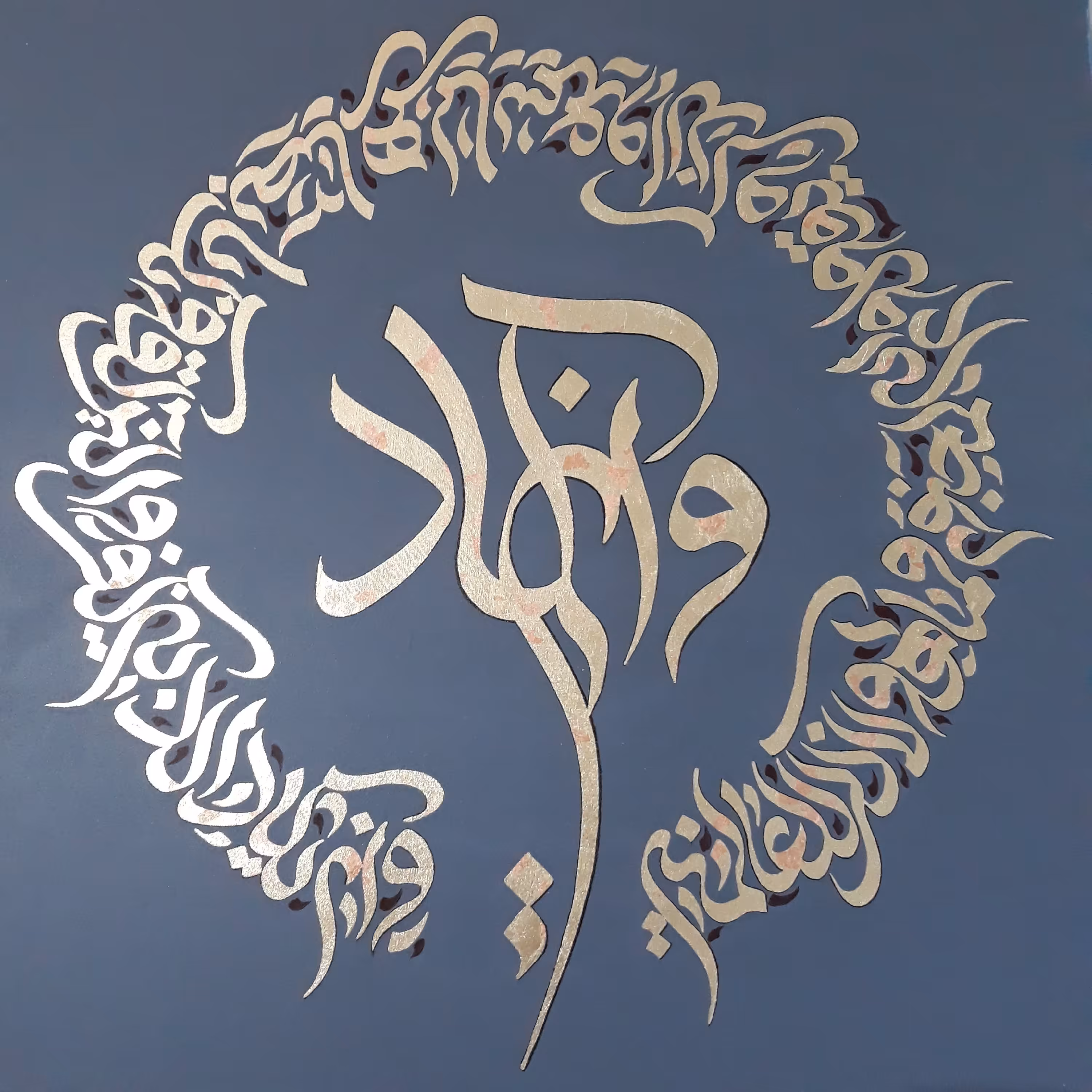تابلو کالیگرافی وان یکاد،دارای  رنگ زمینه اکرولیک طوسی ،و اجرای نوشته ها با ورق طلا .