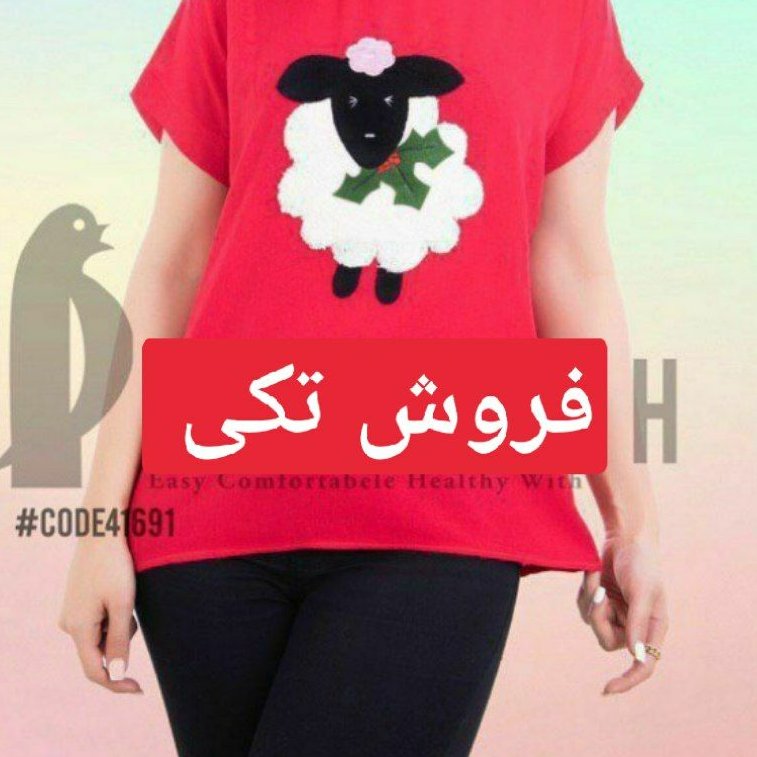 تین نخی گلدوزی