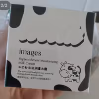 کرم شیرگاو.وزن 80گرم قیمت65