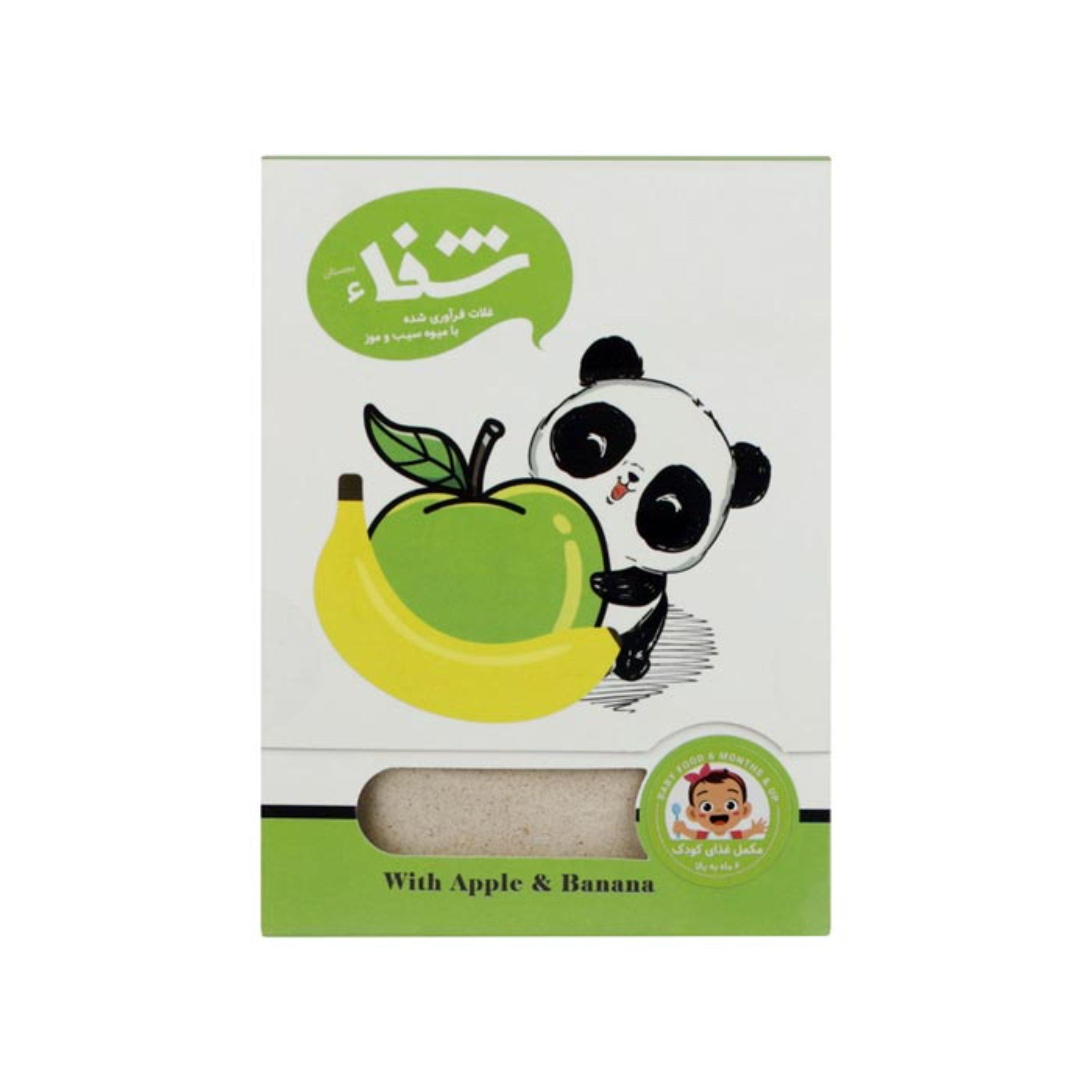 سویق کودک با طعم سیب و موز - 200 گرم