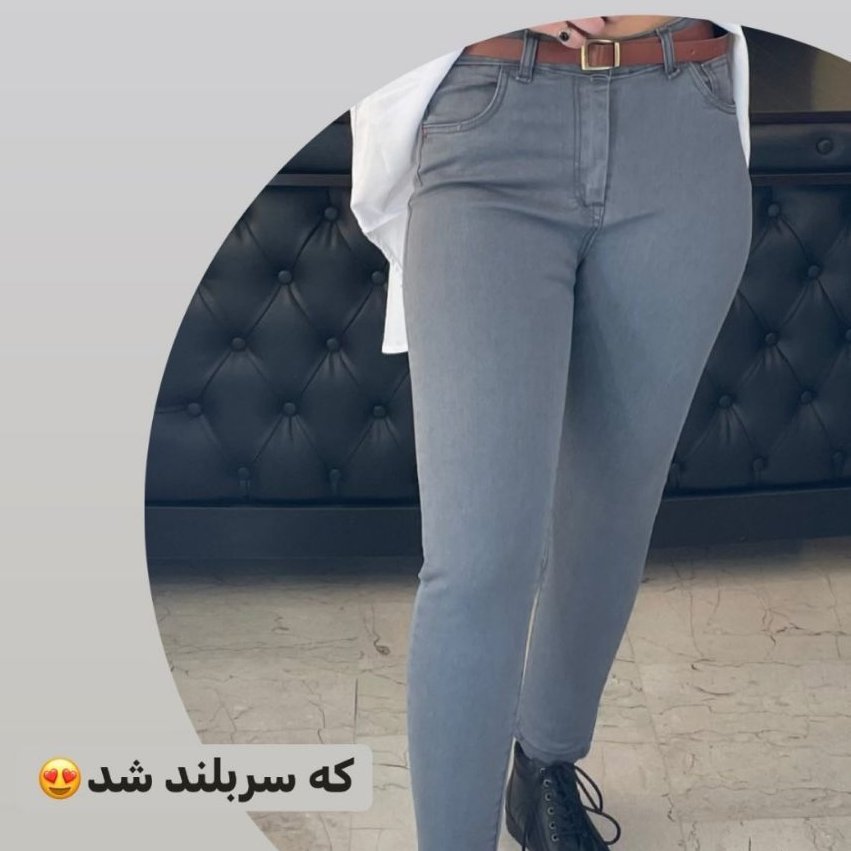 شلوار جین جذب ترک زنانه قد 95