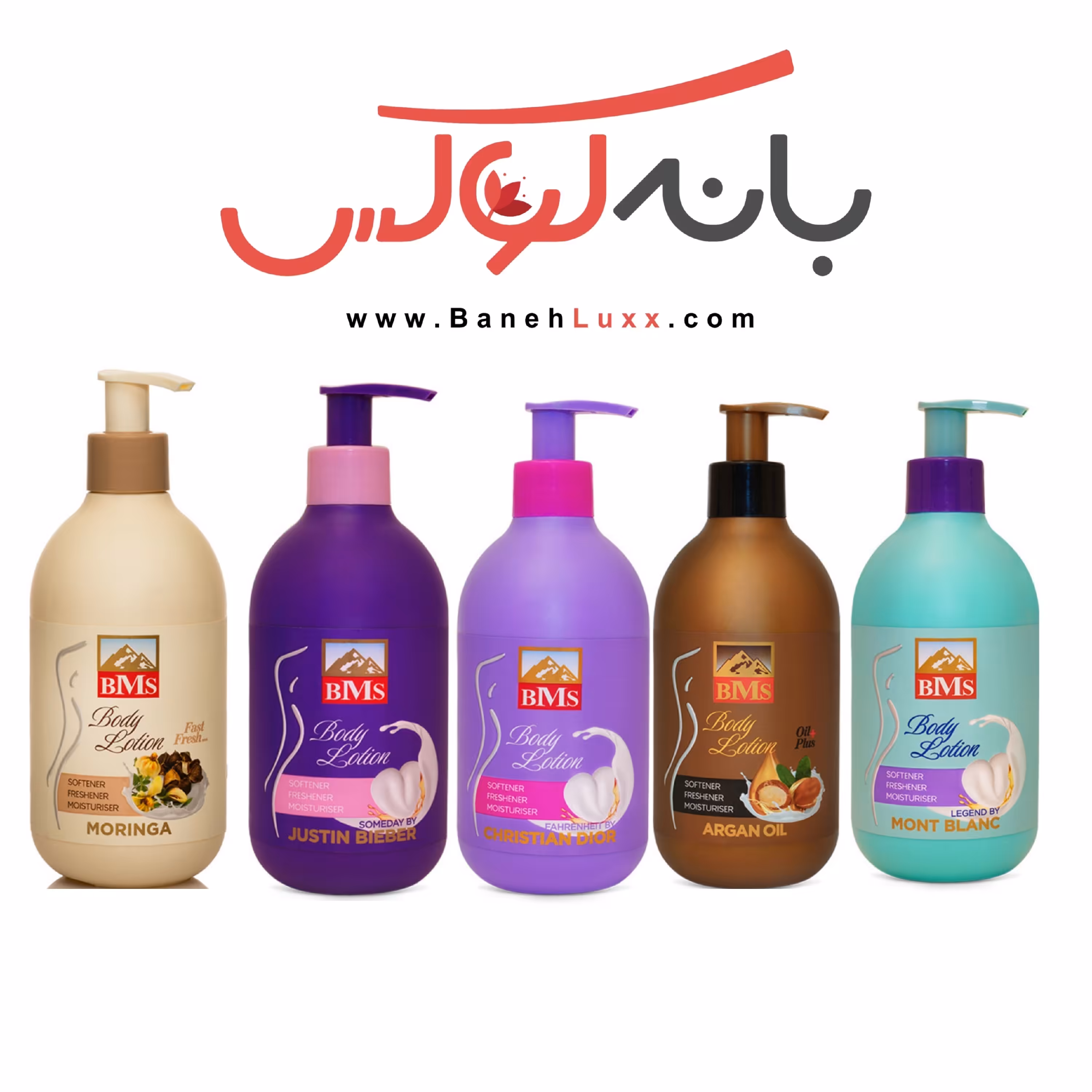 لوسیون بدن بی ام اس در انواع مدل