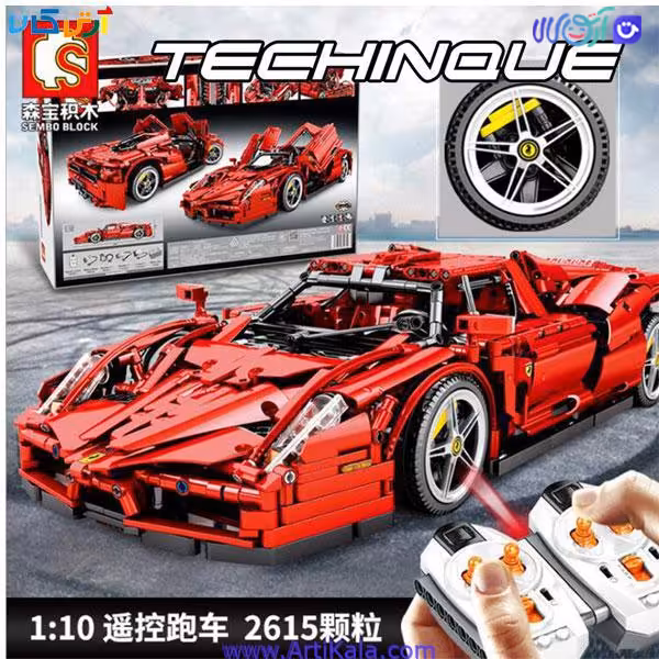 لگو ماشین کنترلی فراری 2615 قطعه