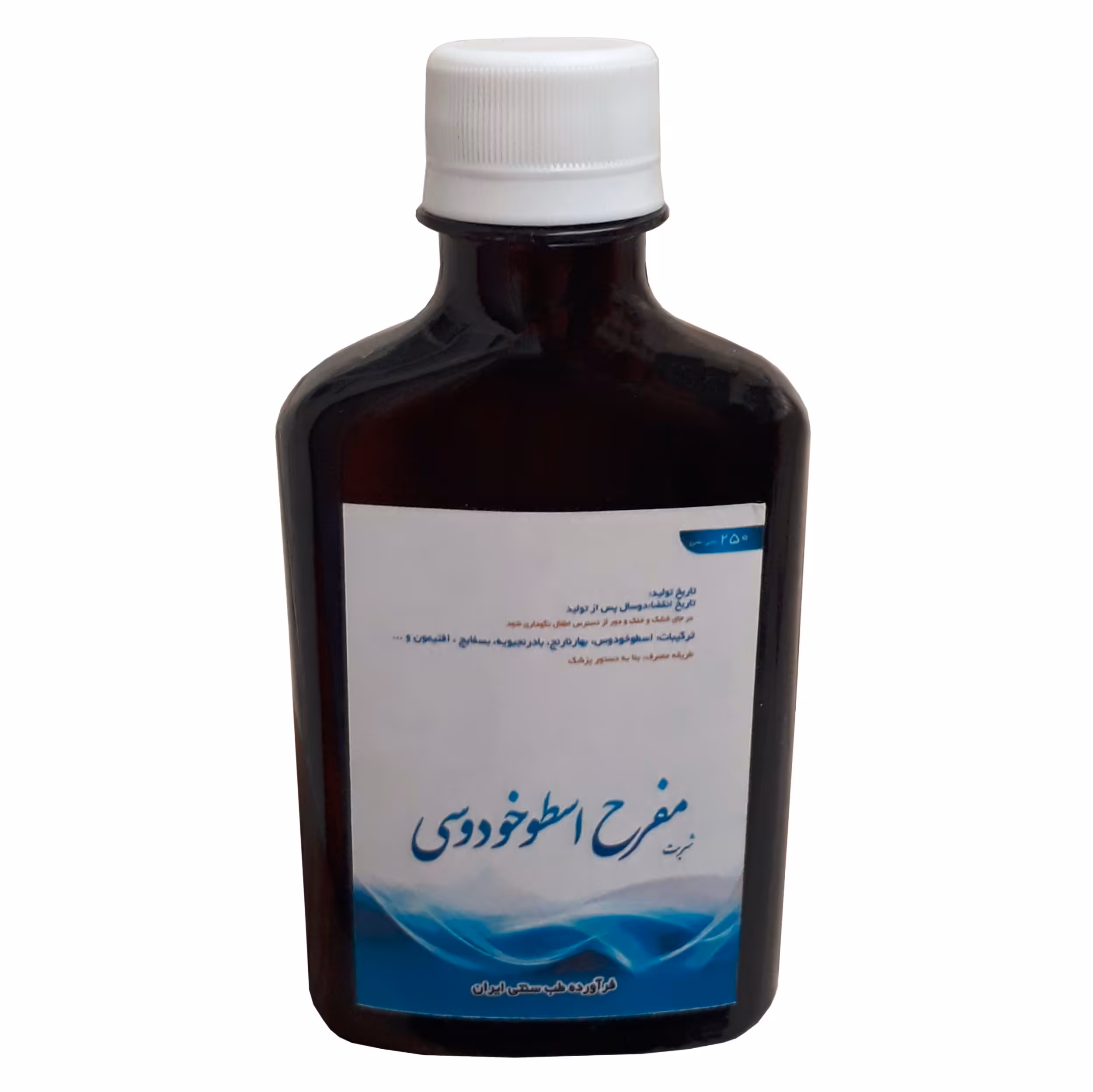 شربت مفرح اسطوخودوسی فدک ( 250 میلی لیتر)