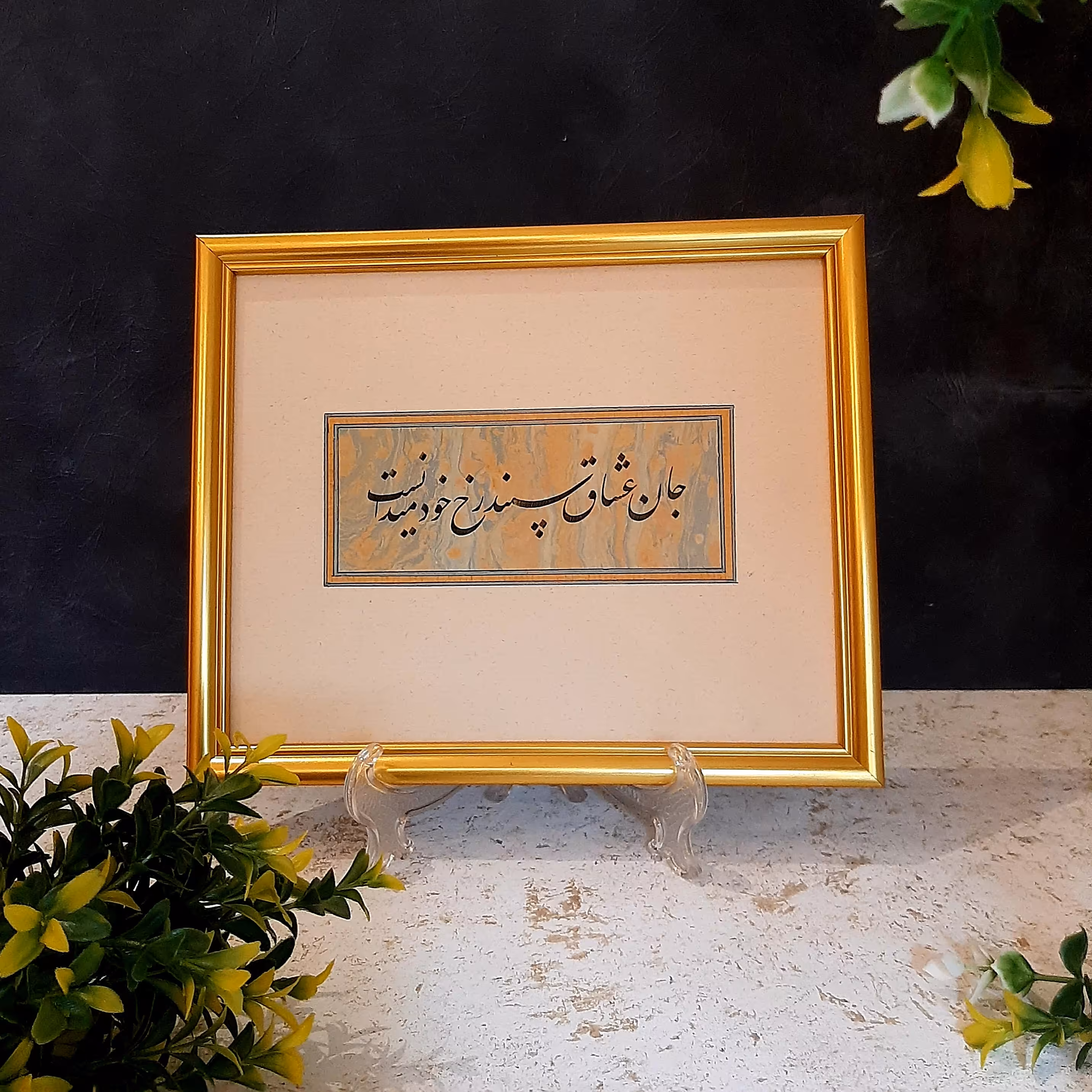 قاب خطاطی جان عشاق سپند رخ خود میدانست