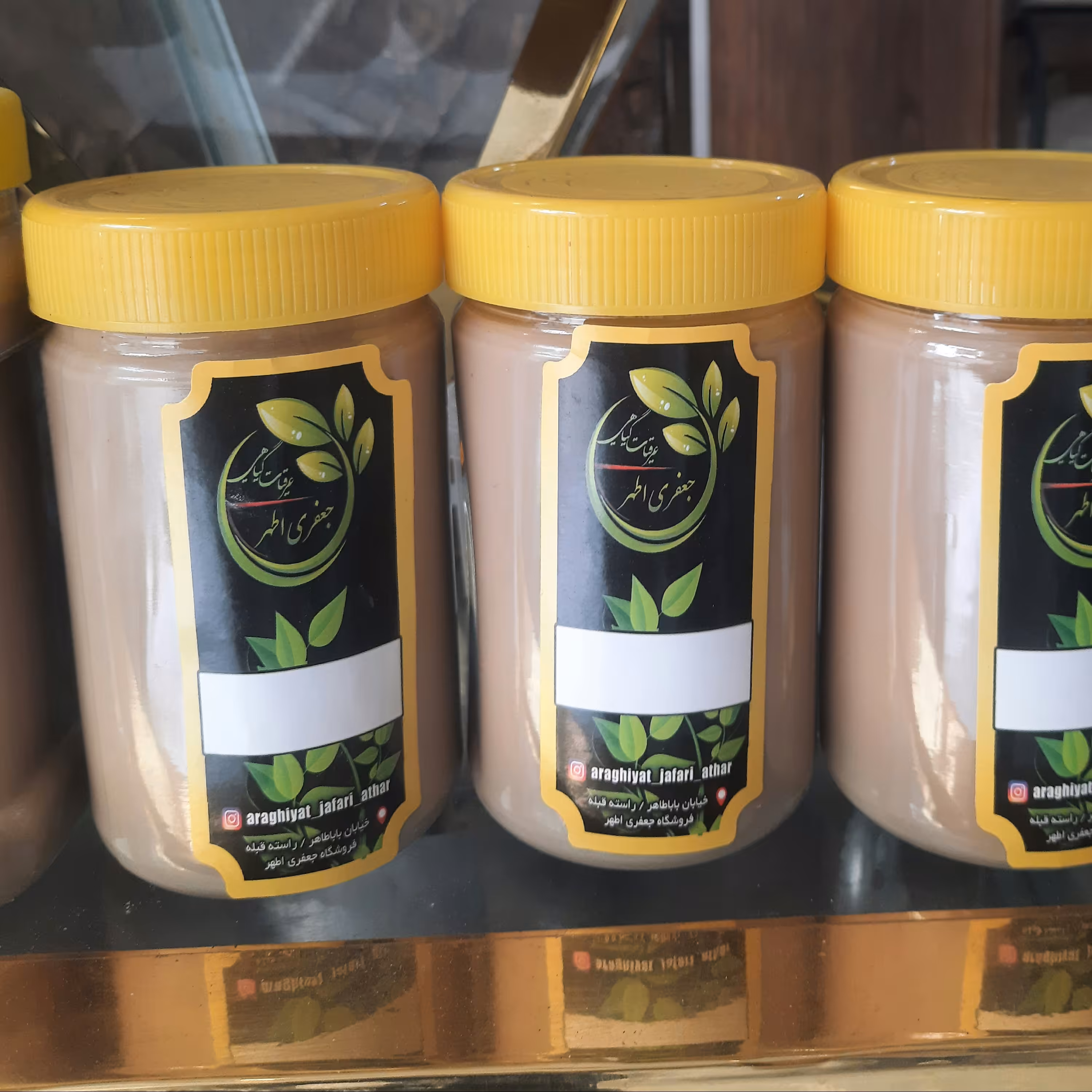 ارده کنجد مایه