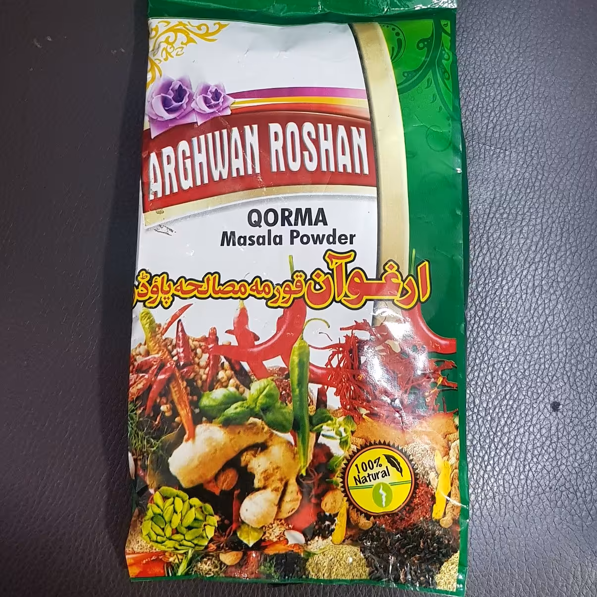 ادویه خورشت ماسالا هندی اصل درجه یک