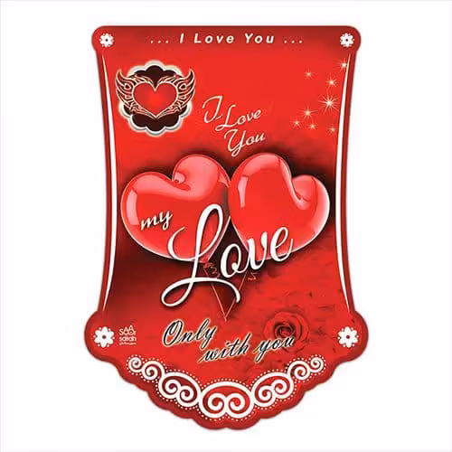 ریسه تم لاو