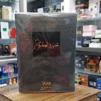 ادکلن شهره رصاصی مردانه Shuhrah Pour Homme R

