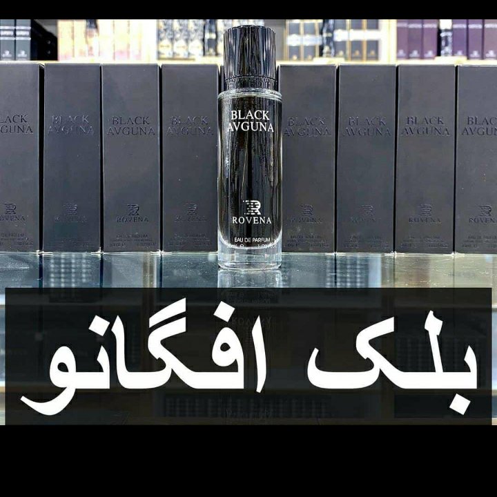 ادکلن بلک افگانو گروه بویایی چوبی معطر اسپرت طبع گرم و تلخ