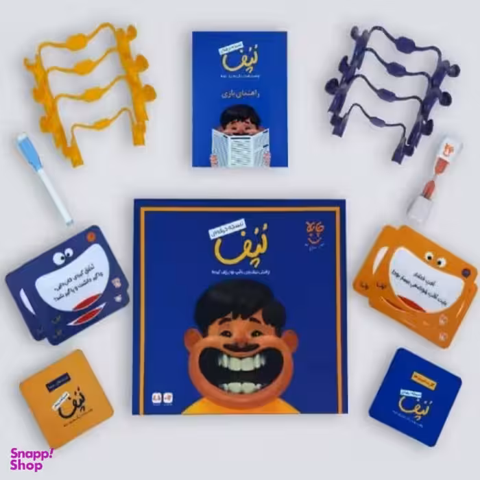 بازی ایرانی لپف حرفه ای