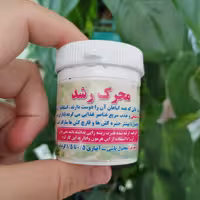 کود محرک رشد ارگانیک کیمیا کود گواشیر کرمان 