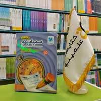 کتاب سمپادیوم نهم مهروماه (بسته شبیه ساز آزمون تیزهوشان)