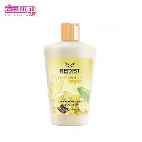 لوسیون بدن ردیست مدل sugar حجم 250ml