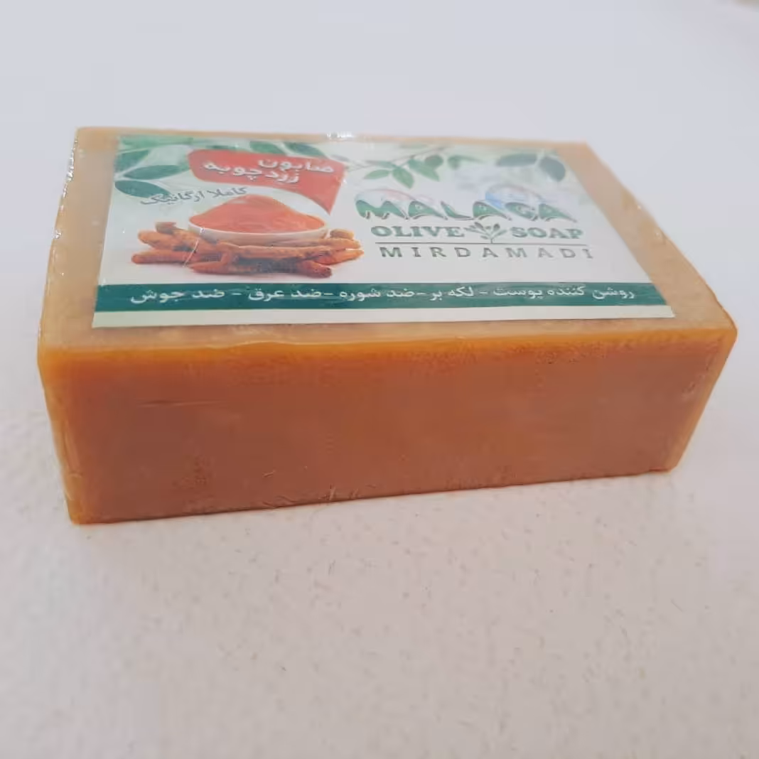 صابون زردچوبه ارگانیک