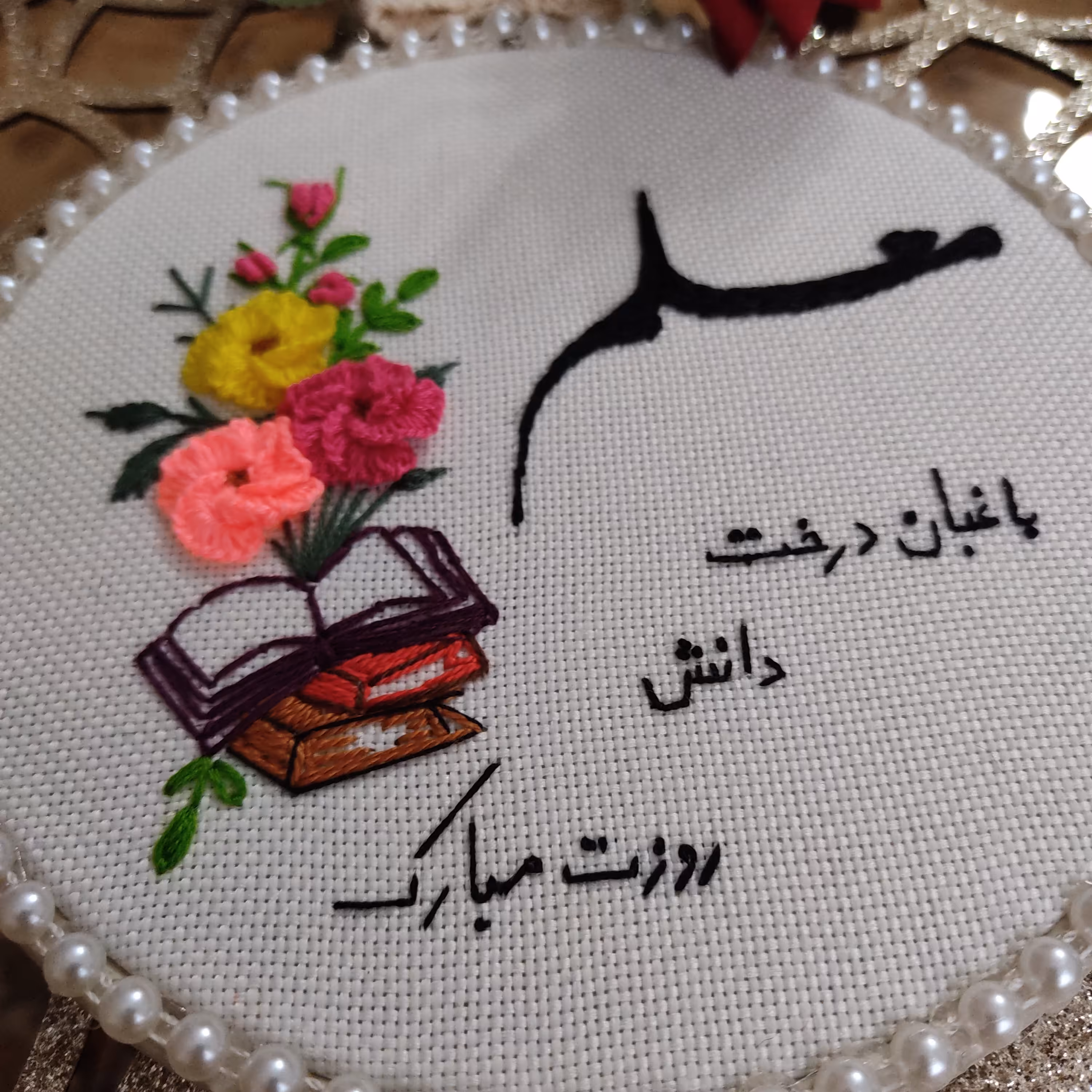 دیوارکوب (طرح معلم)زیبا برای مناسب های شما عزیزان در سایز وطرح های که شما انتخاب کنید
