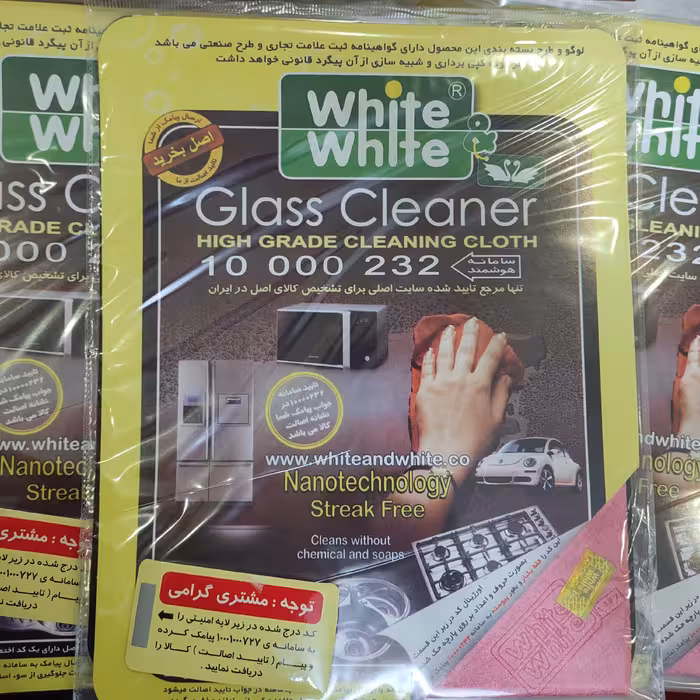 دستمال جادویی وایت اند وایت