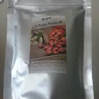 سویق هسته سنجد 150 گرم