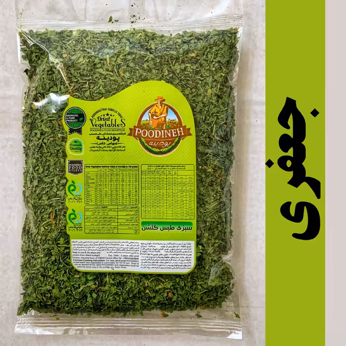جعفری خشک شسته شده و معطر امسالی پودینه طبس(400گرمی)