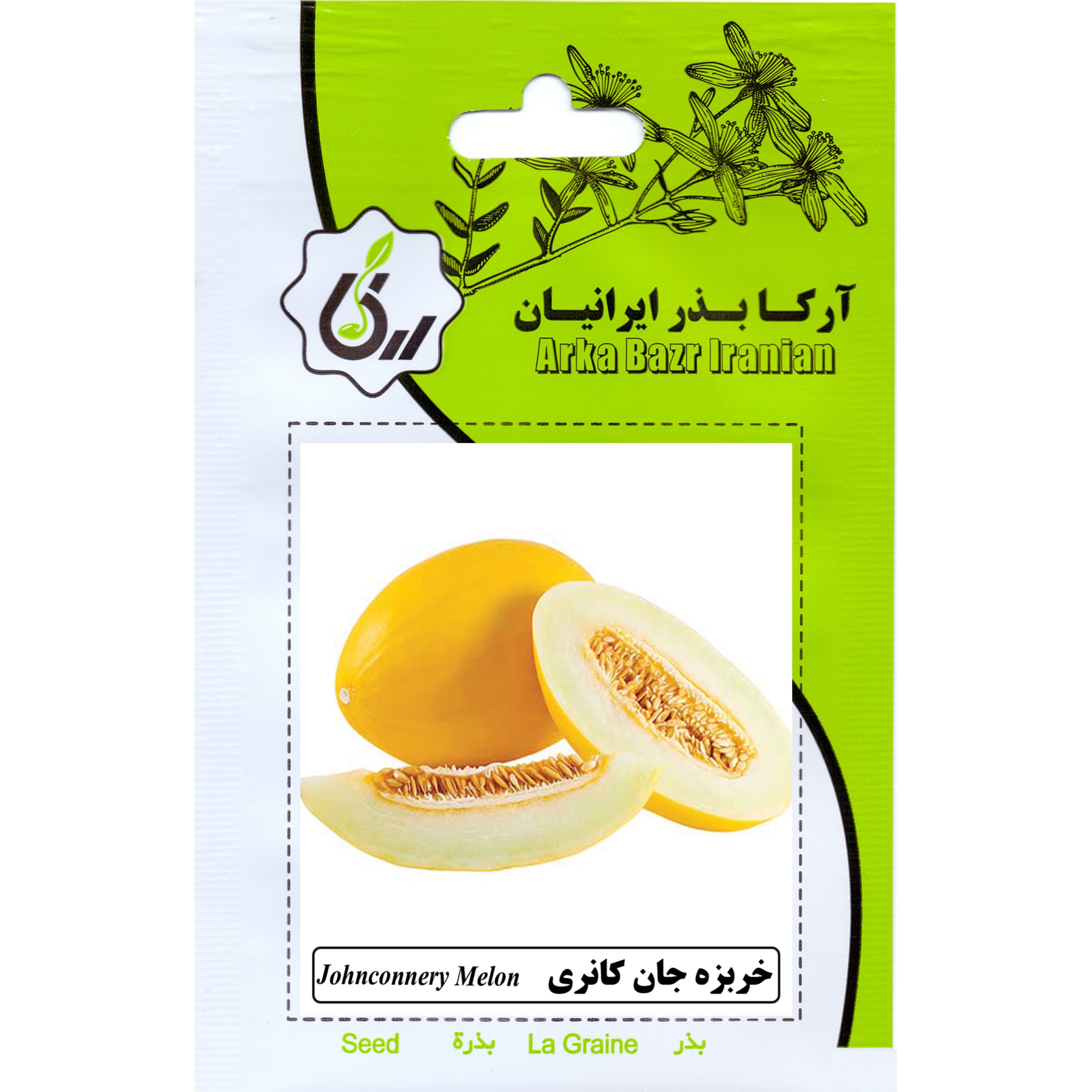 خربزه جان کانری ارکا بذر ایرانیان