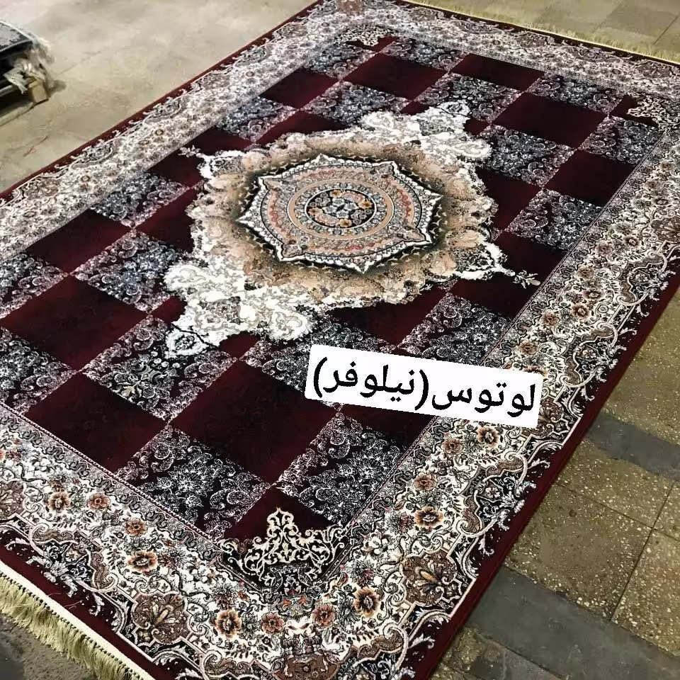 فرش 9 متری مدل لوتوس