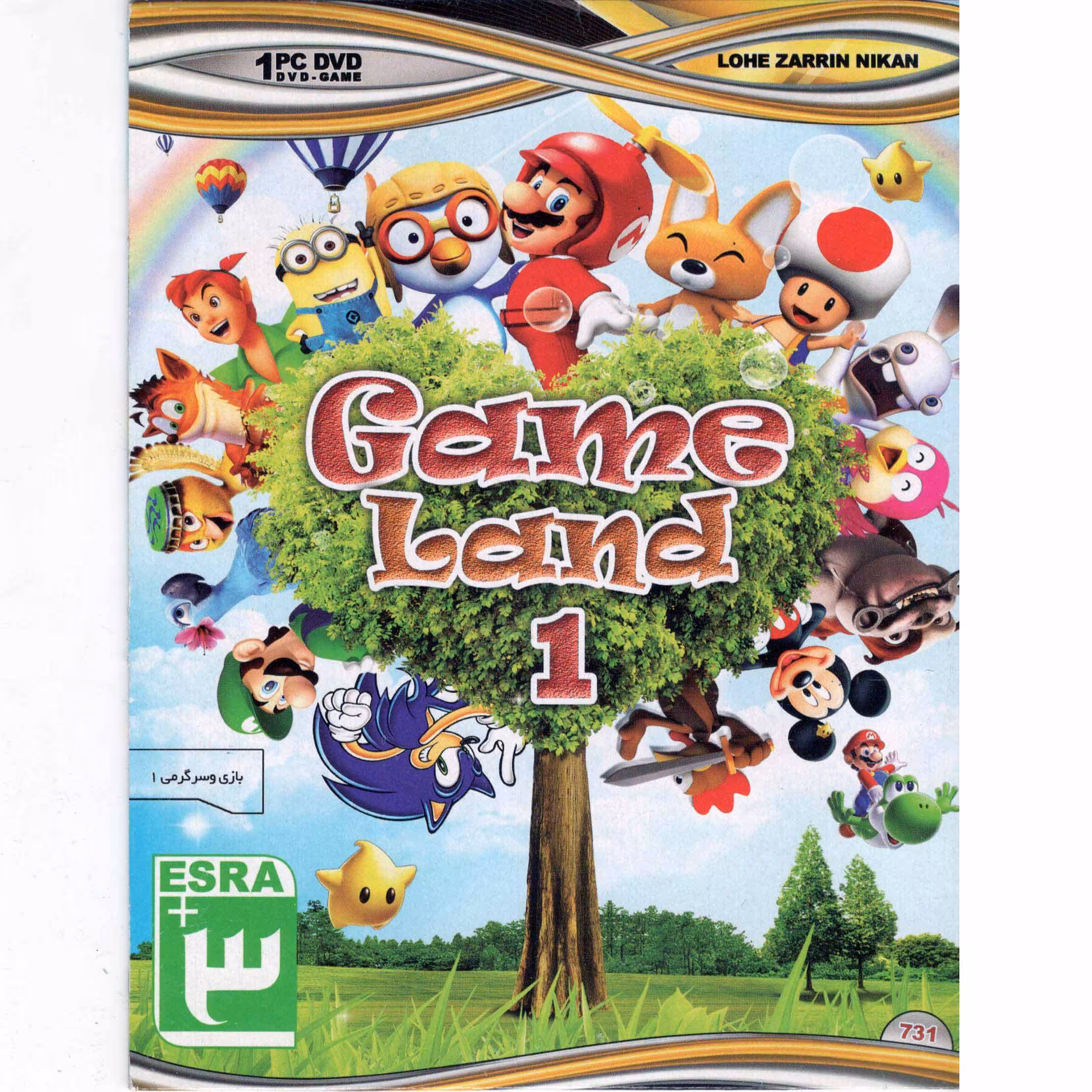 بازی و سرگرمی1مخصوص کامپیوتر