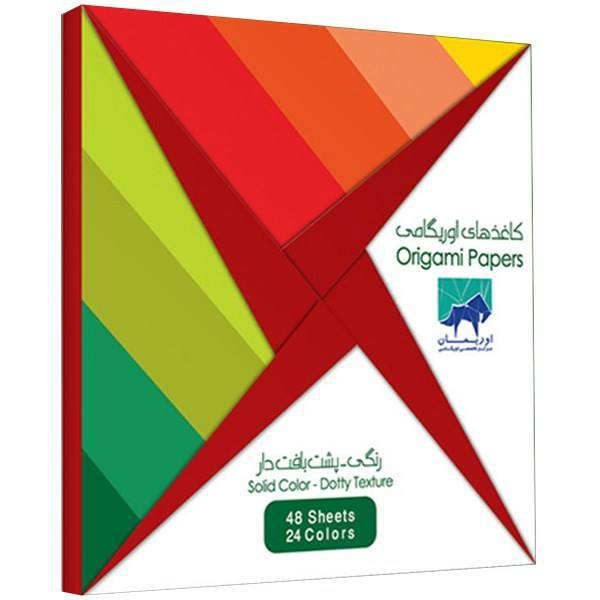 کاغذ اوریگامی پشت بافتدار _ اوریمان