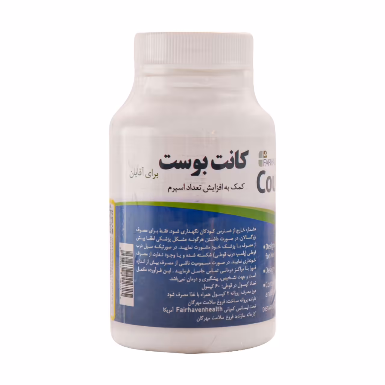 کانت بوست برا آقایان بسته 60 عددی