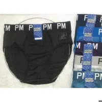 شورت اسلیپ مردانه سایز بزرگ pm