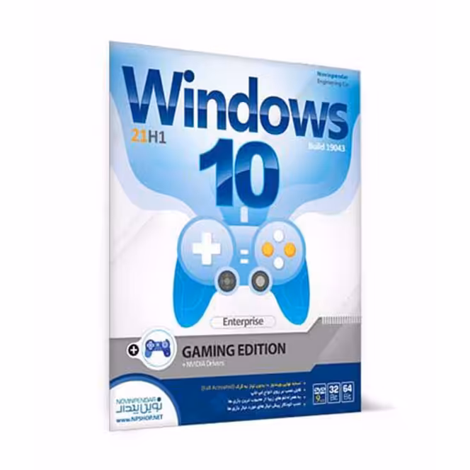 ویندوز 10 نسخه GAMING EDITION 21h1 به همراه پیش نیاز بازی ها نشر نوین پندار