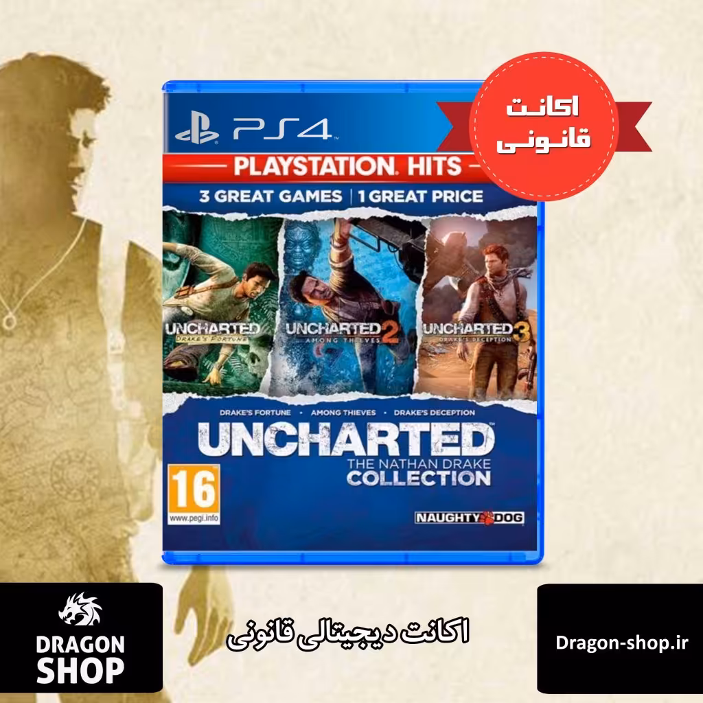 خرید بازی Uncharted Collection اکانت قانونی با بهترین قیمت