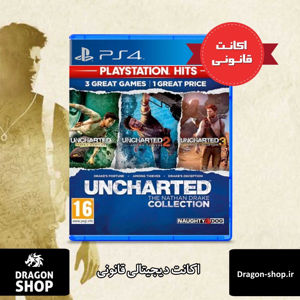 خرید بازی Uncharted Collection اکانت قانونی با بهترین قیمت
