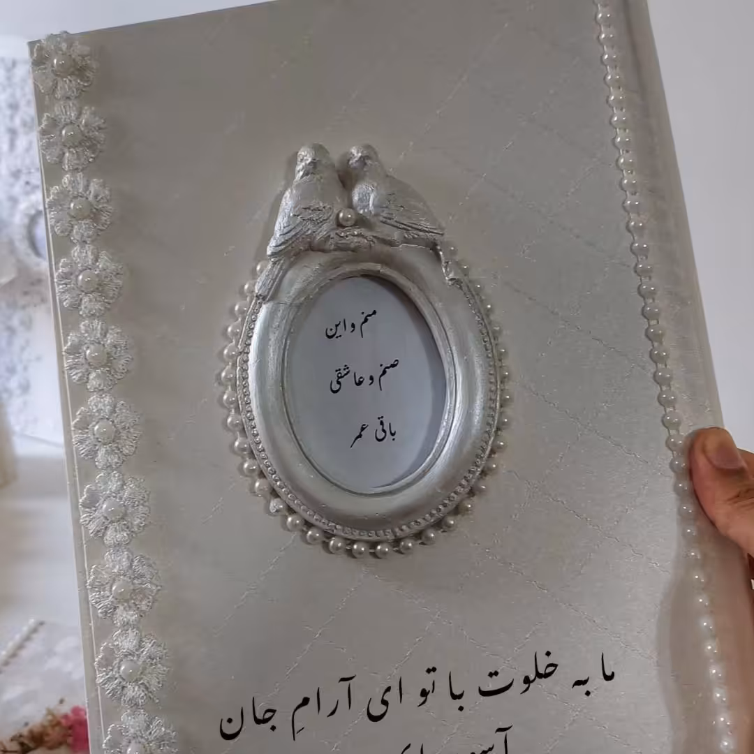 دفتر بله برون 10