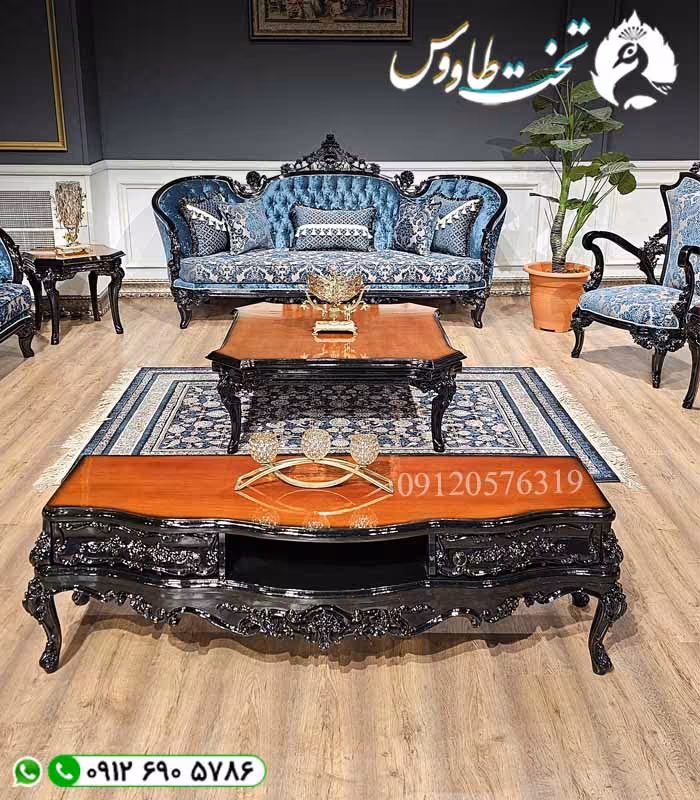 مبل کلاسیک آرژان