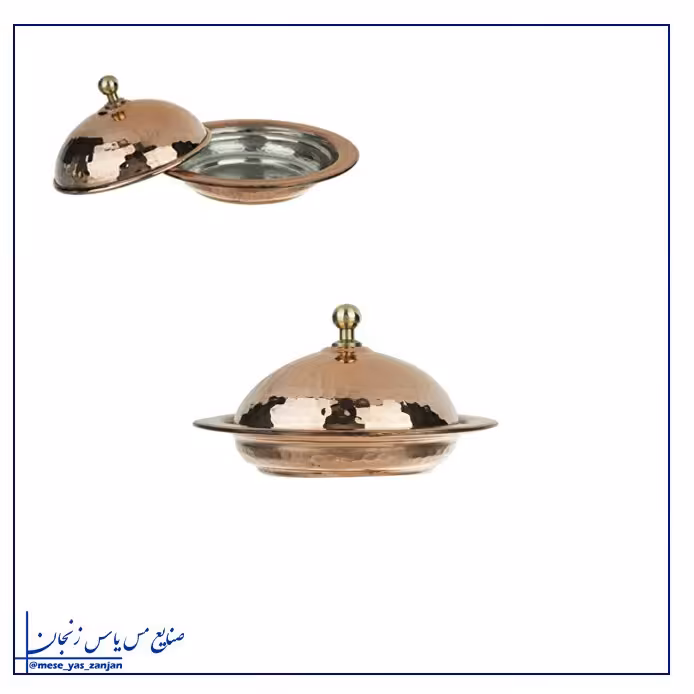 کره خوری مسی زنجان