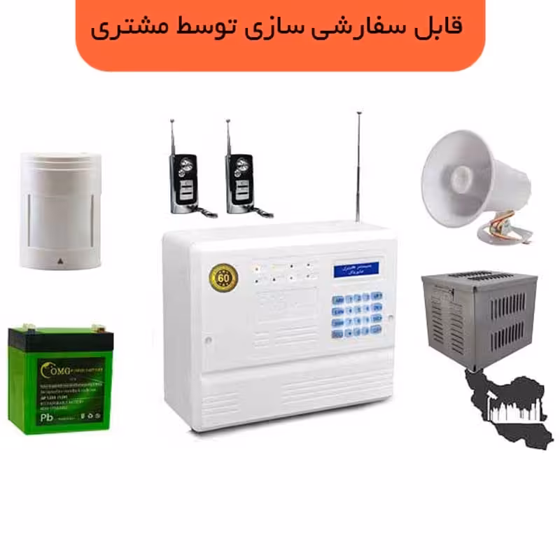 پکیج کامل دزدگیر  فایروال f9  فوق هوشمند- به همراه چشمی وزنی و سنسور بیسیم (سفارشی سازی شده)