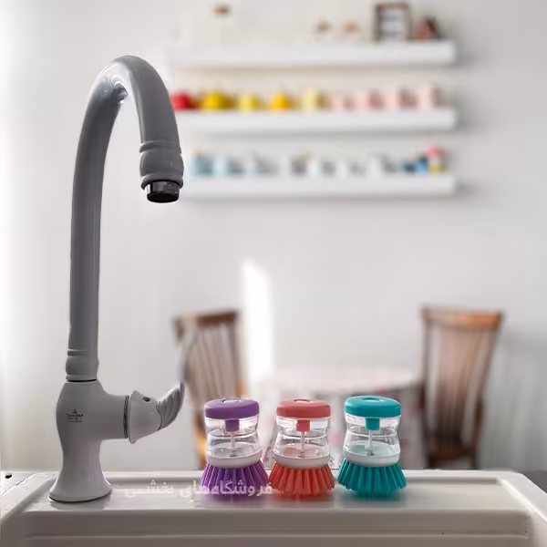 فرچه مدل مخزن دار ظرفشویی