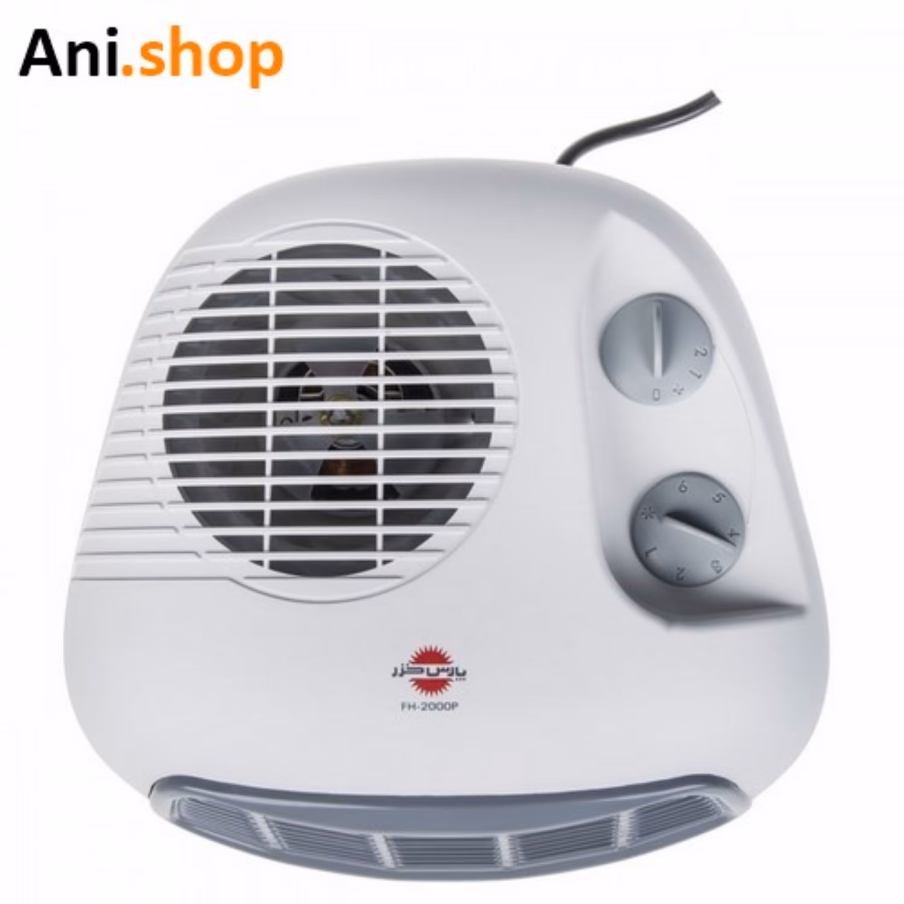 فن هیتر پارس خزر رومیزی (بخاری برقی فن دار )مدل FH 2000P 