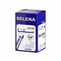 بسته 50 عددی خودکار سلنا ضخامت 0.7 - آبی