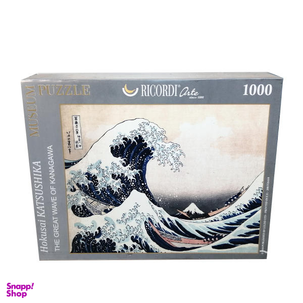 پازل 1000 تکه ریکوردی طرح موج کد 686